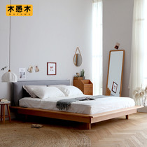 Solid Wood tatami bed modern simple 1 8 m double bed Japanese Nordic economy master bedroom soft back low bed