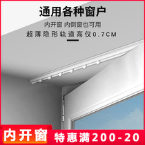 Ultra thin curtain track ultra muted black inner open window Floating Window Invisible Slide Rail Straight Track Slide Rail Single Track Top