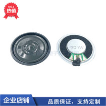 Ultra - thin alarm horn diameter 36mm mm 8R - 1W reverse radar round navigation speaker cargo