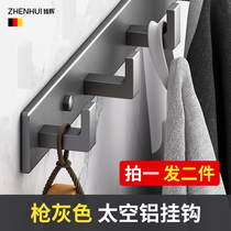 Gun Grey Toilet Towel Hook Light Lavish Hanging Clothes Hook Free of perforated wall-mounted bathroom clothes Row Hook Wall Row Hook