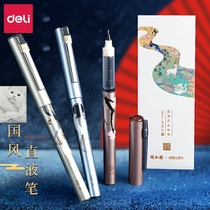  Deli gel pen ins cold wind straight liquid bead pen Students use full needle tube black pen Carbon pen for exam