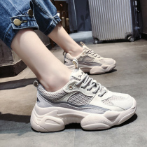 Hong Kong boomers Breathable Old Daddy Shoes Women 2022 Spring New Fashion 100 Hitch Thick Bottom Heightening Sports Casual Shoes