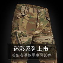 VIPERADE Harlan Camouflage Fashion Tactical Trousers Outdoor Men Pants