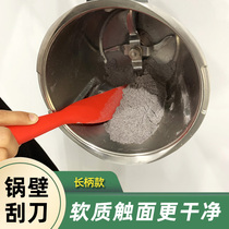 Beauty and good products TM6TM5 main pot scraped scrapers soft pan wall scraper black rice cake cream sugar powder Rely beauty chefs