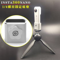 insta360nano Panoramic camera base Insta360 Nano 1 4-port threaded port Metal Base