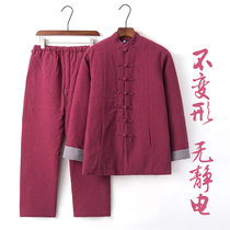 Middle-aged and elderly Tang suit nan mian fu suit Chinese mens winter cotton-padded jacket cotton piece grandpa winter cotton-padded clothes