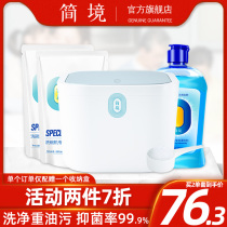 Jane Jing dish powder dishwasher special detergent washing dish salt powder set beautiful Siemens dishwasher household