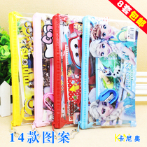 Pen bag stationery set start school gifts primary school childrens gifts prizes school supplies