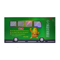 The 16 bags of childrens flu fever pill sneezed by Renhe and Yucatan pediatric amine particles