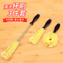 Japanese Cup brush cleaning brush long handle Cup brush kitchen Cup brush glass cup brush 3 sets