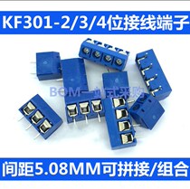 Zhixinyue KF301-3P 3-position terminal PCB Terminal 5 08MM terminal can be spliced high current