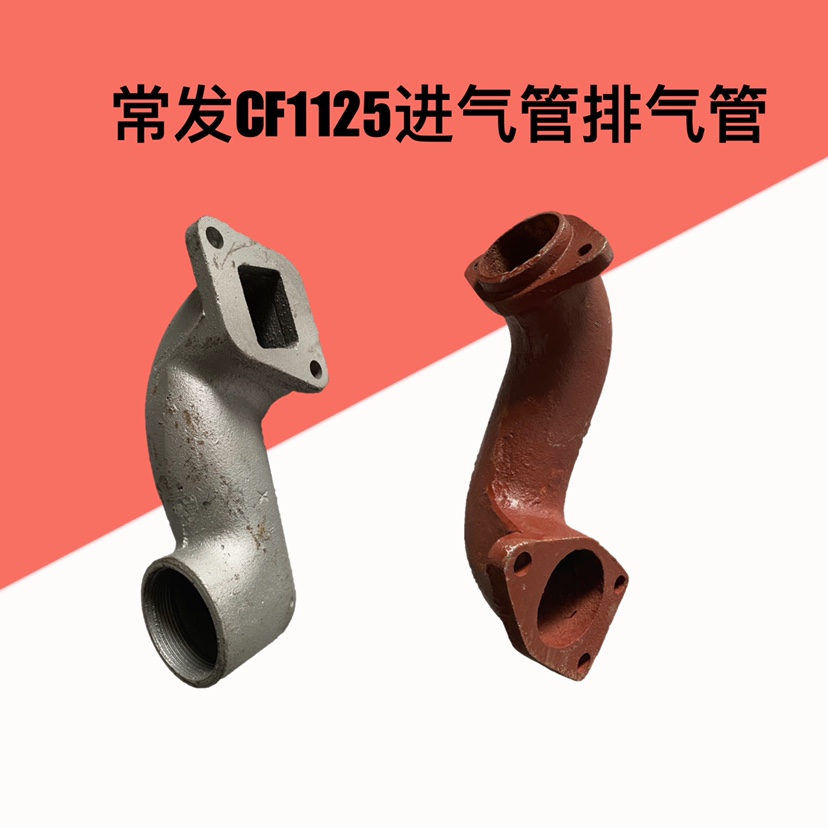 Diesel engine Changfa CF1125CF1130 single-cylinder diesel engine 28-30 pilates 30 pipe intake pipe