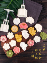 Mooncake mold Pastry model printing Hand-pressed baking household pumpkin cake abrasive non-stick Mung bean cake mold