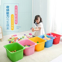 Kindergarten childrens plastic toy storage box teaching aids basket sundries baskets building blocks padded lockers