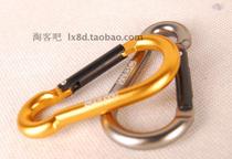 Outdoor sports clasp MBC aluminum alloy 7cm gourd-shaped quick-hanging keychain K217