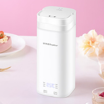 Royalstar Boom Da YSC05H Travel Electric Kettle Home Electric Heating Water Cup Mini Portable Burning Water Cup