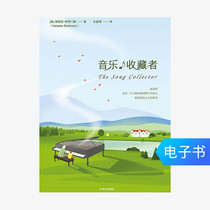 (E-books are sold and not replaced) Music collectors