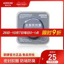 Wrigley original toilet sealing rubber ring thickened deodorant toilet base accessories sewer flange gasket leak-proof