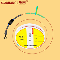 Kurayoshi finished line group Convenient main line imported fishing line strong pull Black Pit competitive table fishing line group hand tied