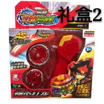  Super variable war screw fit gyro Holy flame red dragon pull line handle fit double layer magic battle childrens toy