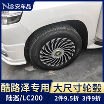 Suitable for Rand Cruiser wheels Toyota Land Cruiser lc200 aluminum alloy 20-inch wheel modification parts
