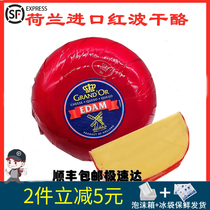 Dutch import light taste Eaton cheese ball for about 1 85kg red Pocheeses ball ready-to-eat cheeese