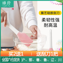 Zhanyi high temperature resistant integrated silicone spatula Baking cream spatula Spatula Nougat snowflake crisp tool set