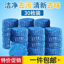 Blue bubble toilet cleaning toilet toilet toilet strong deodorant