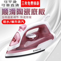 Clothes Crewter Wrinkle to crease portable ironing machine Travel electric iron Small poop style Home Handheld 