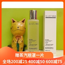 New version of Huaxi muscle bm brown rice water muscle bottom Essence Water 100ml 215ML light skin toner lotion lotion