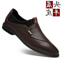 2020 winter new men business leisure shoes leather soft - solid leather shoes of the leather and trendy trendy head skin mens shoes