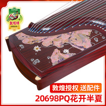 Dunhuang Guzheng 20698PQ flowers bloom Pinellia Pinellia Dunhuang Broadleaf Sandalwood playing Guzheng instrument