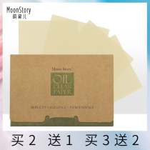 Bangs oil-absorbing tissue paper Linen green tea refreshing oil control 100 pieces of mens and womens makeup face oil-absorbing paper