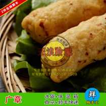 2 pieces of Shunfeng Shantou pork roll seal authentic Hui Lai Longjiang Guangzhang pork roll seal famous dish to send sand tea