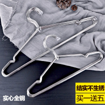 Stainless steel hanger windproof large small trouser rack Non-slip solid drying clothes hanging clothes rack Wet and dry dual-use