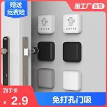 New punch-free door suction silicone door bumper Home Door Stopper Antico-door Barrier Toilet Handle Door Top Cushion