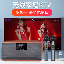 Newman home theater ktv audio living room karaoke machine wireless microphone with TV small k song amplifier set home set of general purpose equipment