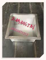 Stainless steel box water tank sink square round profiled machining laser cutting and bending