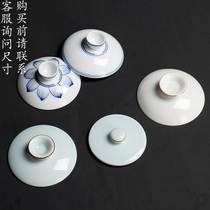 Tea Bowl Lid Zero Fit Meet Tea Ware Hand-painted Tea Set Ceramic Cover Bowl three-only bowl lid Gongfu Tea with zero fit