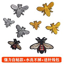 Self-adhesive cloth patch small bee embroidered with flower creative new patched pattern breaking hole-free embroidered applie decorative patch