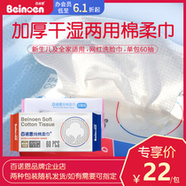 100 Naughn flagship thickened baby cotton soft towel dry and wet dual purpose washcloth baby wipe face towel 60 smoke