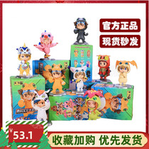 toptoy digital baby blind box doll peripheral doll hand-held hot list car good object decoration model genuine