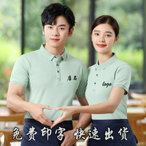 Catering Attendant T-Shirt Short Sleeve Custom Woman Western Dining Milk Tea Fire Pot Shop Café Polo Shirt Workwear Summer