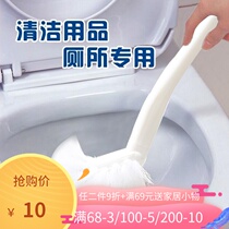 Japan aisen long handle hemisphere L-type toilet brush toilet brush toilet brush bathroom cleaning brush inside TL125