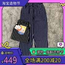 SPOT COOKMAN CHEF PANTS STRIPE JAPANESE STRIPE LOOSE CHEF PANTS CASUAL PANTS 20AW