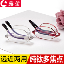 Pure titanium anti-blue light progressive multi-focal old flower glasses male and near dual-use female discoloration portable folding old flowers ultra light
