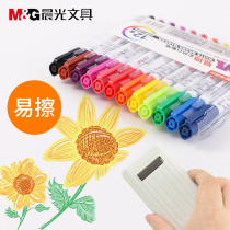 Chenguang stationery easy to rub color whiteboard pen 8 color 12 color erasable children Office color marker pen AWMY2301 AWMY2302