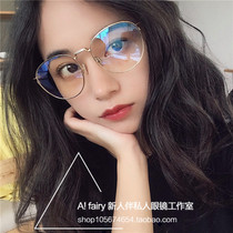 Net red ins The same flat mirror glasses female small face round frame retro Phnom penh myopia mirror frame radiation blue light
