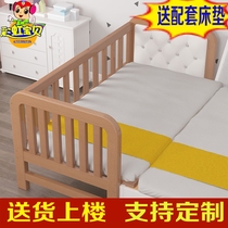 Beech wood childrens bed with guardrail boys and girls crib widened bedside small bed splicing large bed solid wood single bed