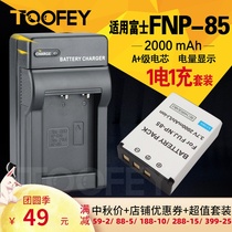 The application of Fuji FinePix SL305 NP-85 NP85 CB170 SL1000 camera battery charger